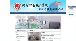 Desktop Screenshot of jsyufang.com