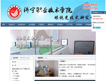 Tablet Screenshot of jsyufang.com